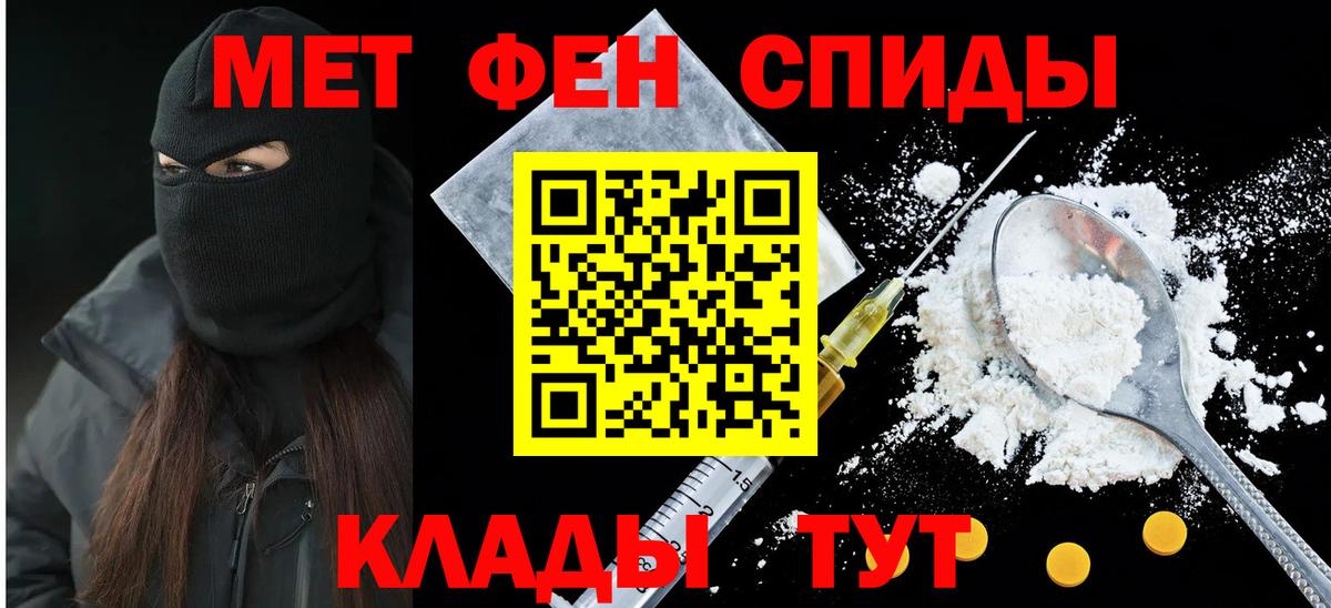 Amphetamine 98% Фролово