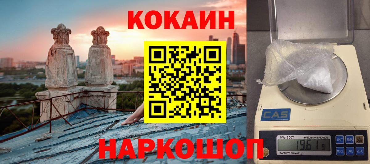 Фролово  Кокаин Эквадор  Вход с VPN  Кокаин Колумбийский 