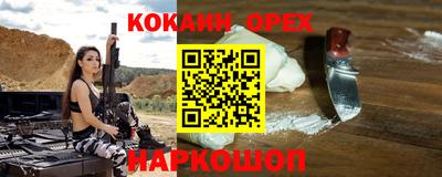 дурь Бугуруслан