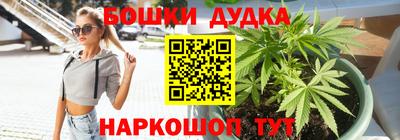дурь Бугуруслан