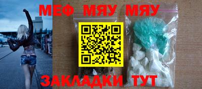 дурь Бугуруслан