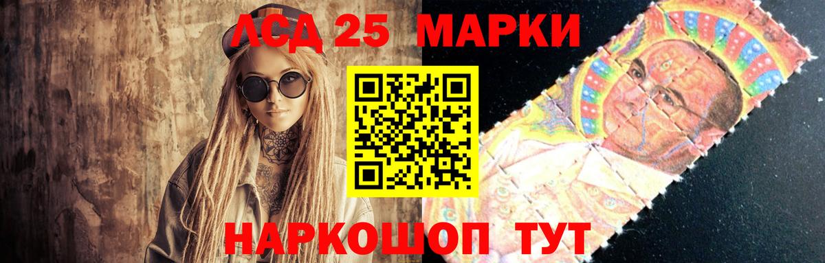 Фролово  LSD-25 экстази ecstasy  ЛСД экстази  Вход с VPN 