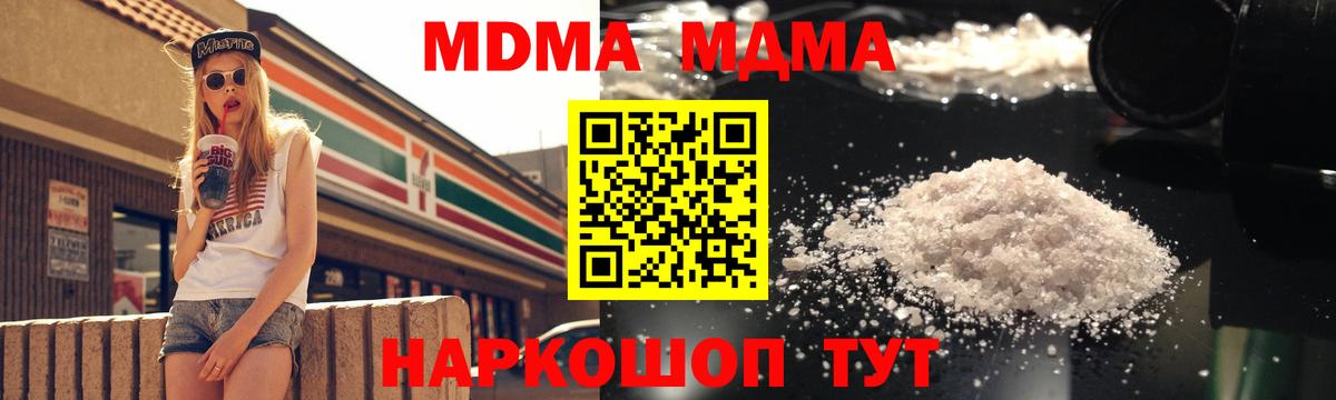 МДМА VHQ Фролово