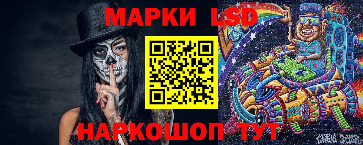 Марки 25I-NBOMe 1,8мг Фролово